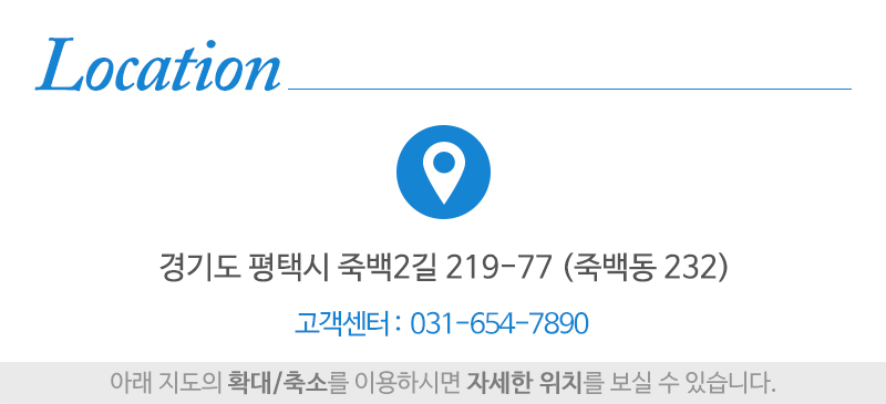 호산나요양원_상단_주소