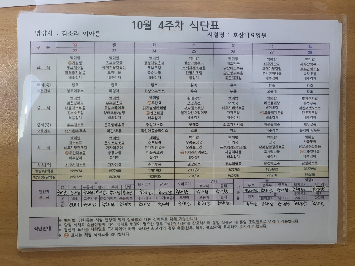 /user/h/hosannasilver/editor/2310/972a7b6fddd94aa95b292c1655e6a45d_1698395401_3696.jpg 이미지크게보기