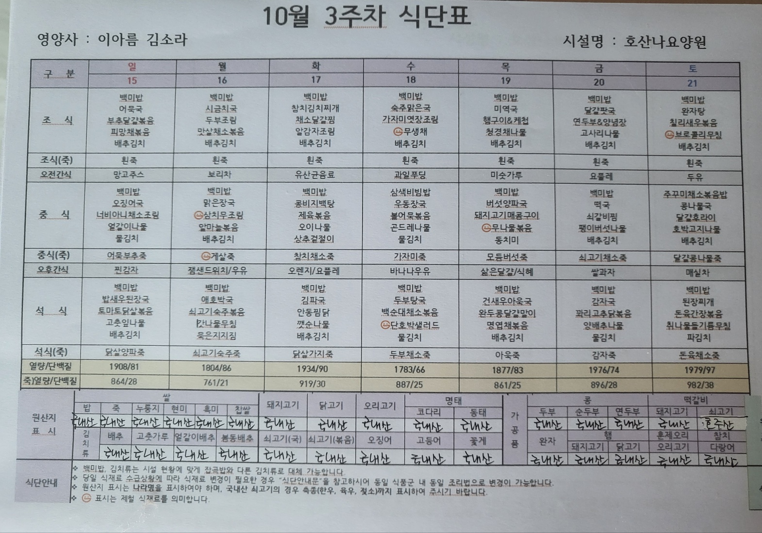 /user/h/hosannasilver/editor/2310/f6c8b663093f6437e37a21611d0158cd_1697419550_8298.jpg 이미지크게보기
