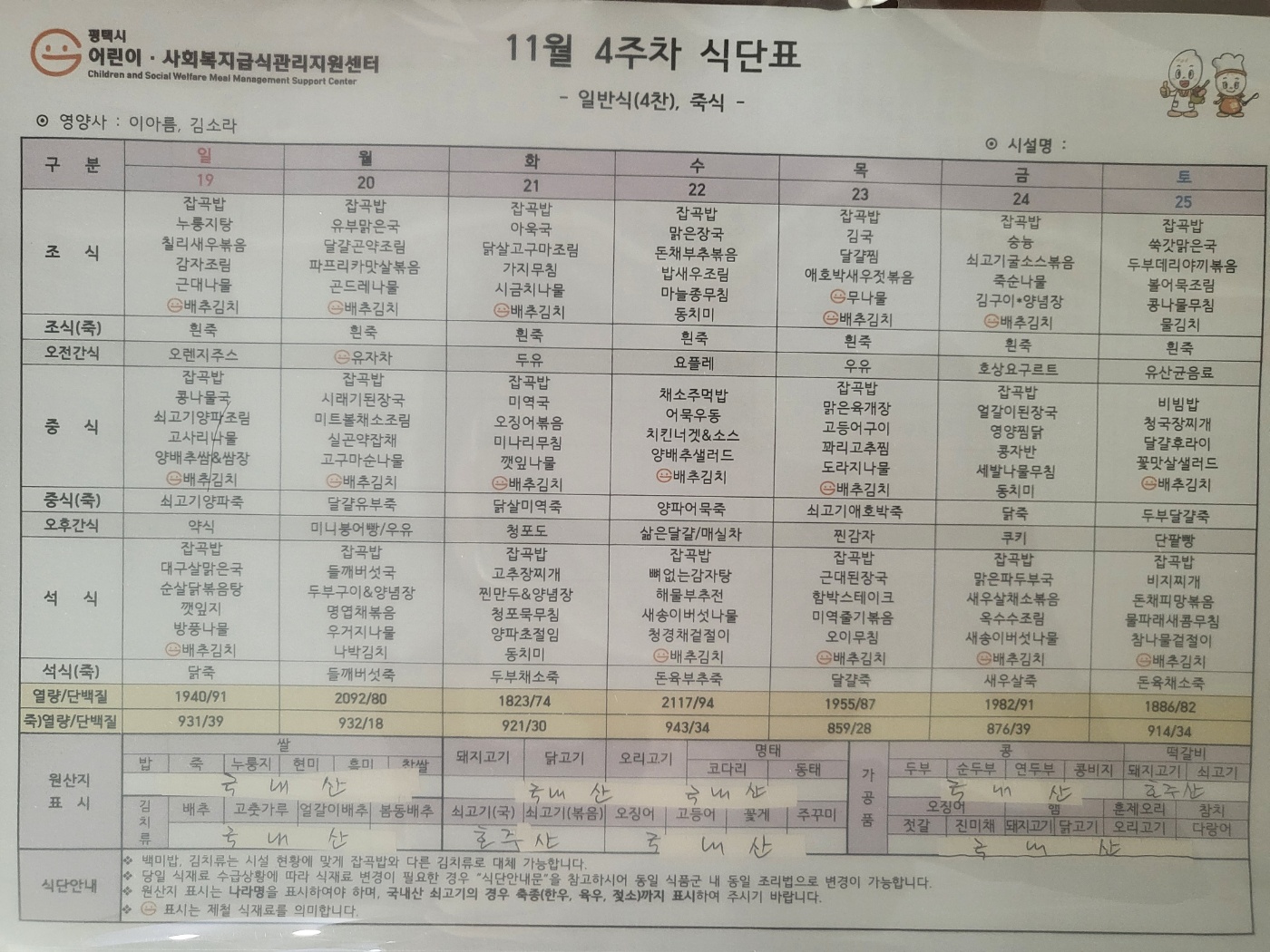 /user/h/hosannasilver/editor/2311/6144b12181d1ccdfa2ece891ee188b27_1700465093_6651.jpg 이미지크게보기