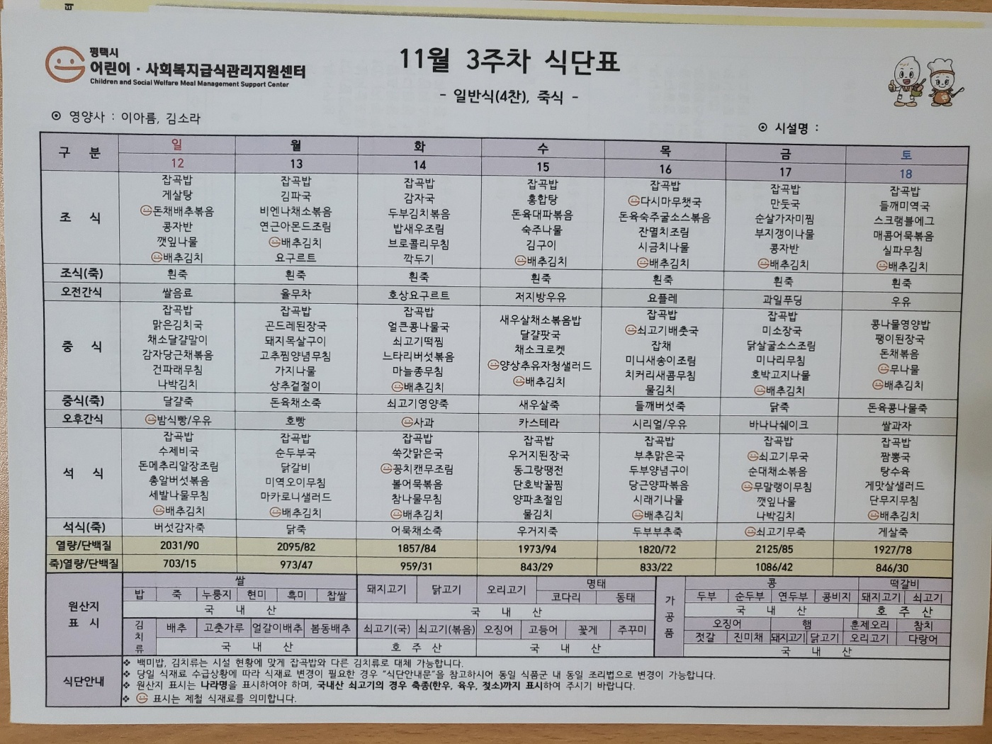 /user/h/hosannasilver/editor/2311/6cc1a567825f3e15db677efe9cb8a8f2_1699498064_1428.jpg 이미지크게보기