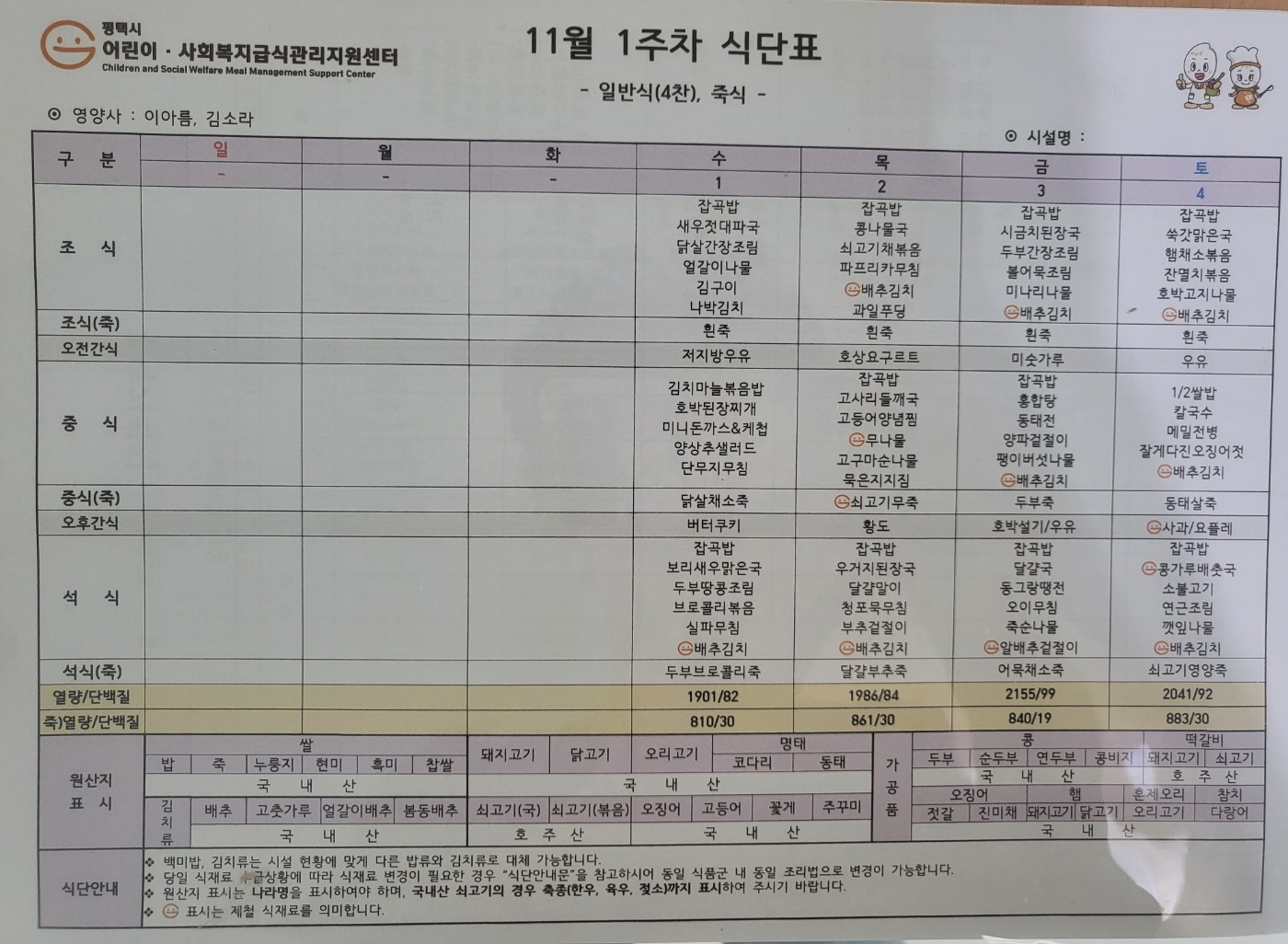 /user/h/hosannasilver/editor/2311/8461d5db8de9bdbf507578104bbe462a_1698889182_7812.jpg 이미지크게보기
