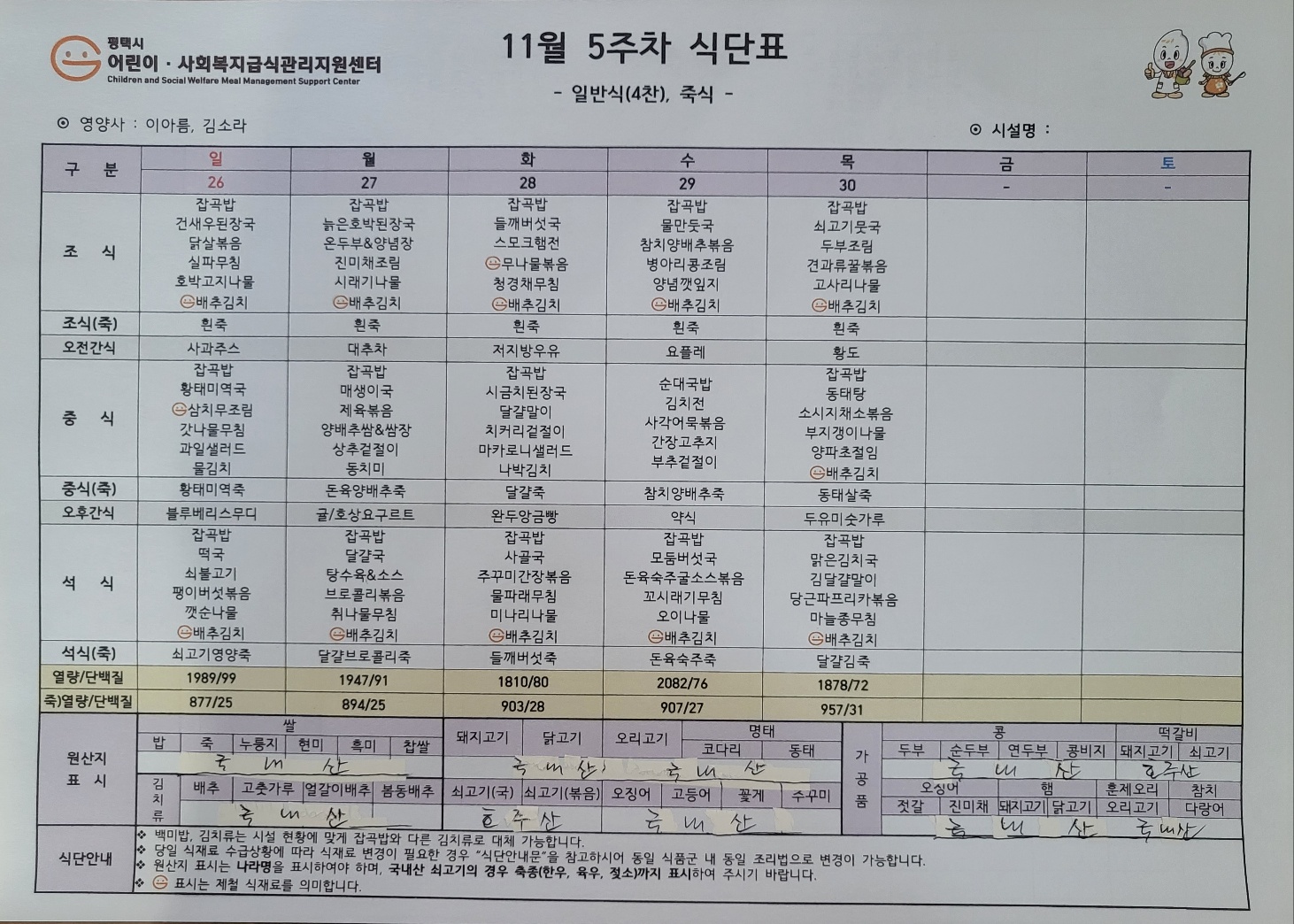 /user/h/hosannasilver/editor/2311/b6d7ba7730c37995c89e9481750752ac_1700886684_7179.jpg 이미지크게보기