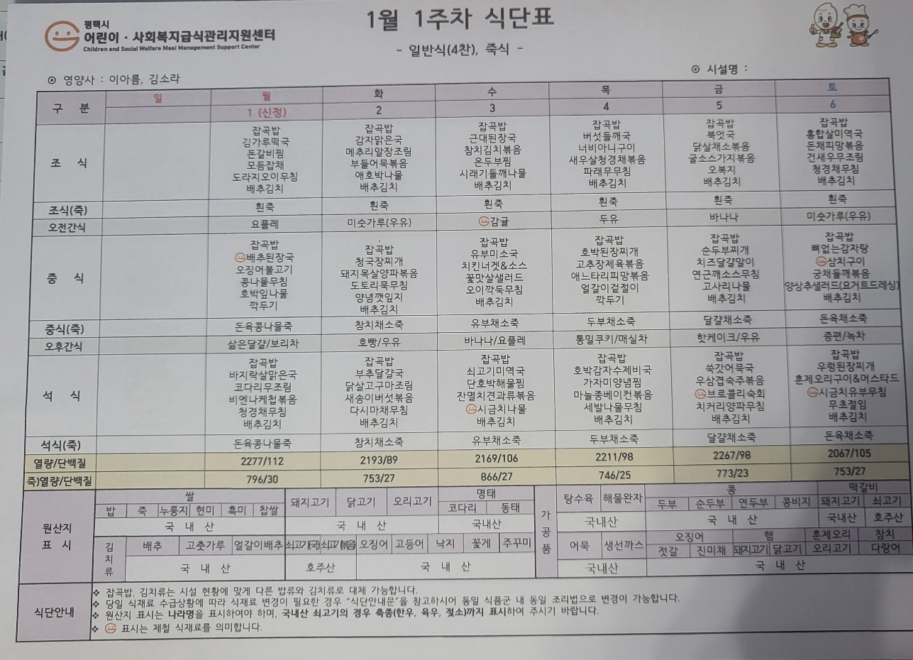 /user/h/hosannasilver/editor/2312/cd724e10014ee87524c66b24448597db_1703904576_2612.jpg 이미지크게보기