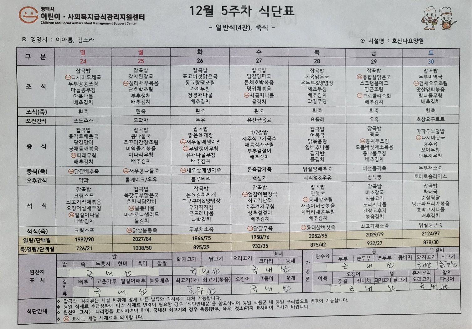 /user/h/hosannasilver/editor/2312/ecc37a82c72f8cc9011a180c478a47e0_1703466959_7035.jpg 이미지크게보기