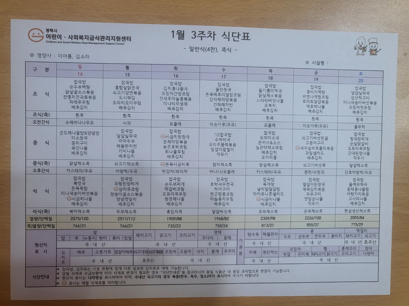 /user/h/hosannasilver/editor/2401/bda1057ad512d8b24db98b9c90361d7d_1705562440_5729.jpg 이미지크게보기