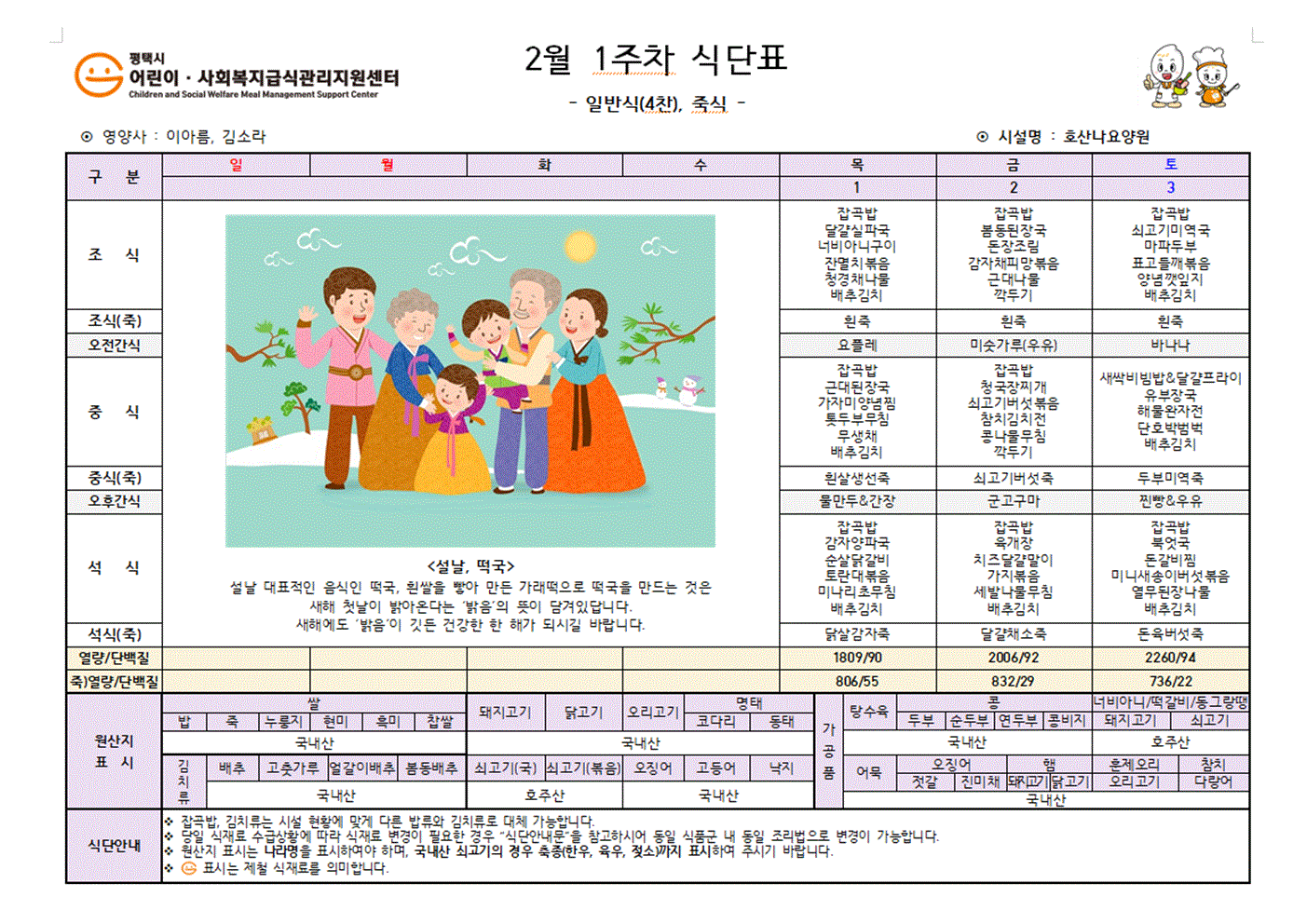 /user/h/hosannasilver/editor/2402/12c150dcc52bbde83d72ce9c030051d3_1706773573_6874.gif 이미지크게보기