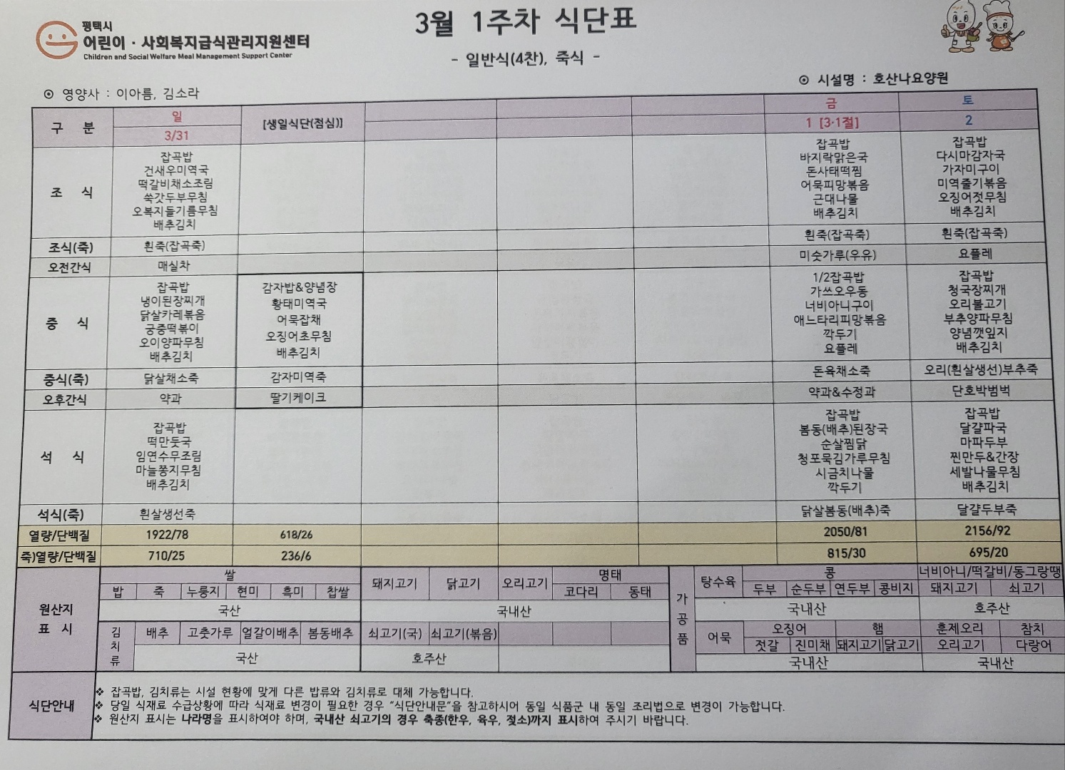 /user/h/hosannasilver/editor/2402/f4bbbf7995f568c6335f76debb5dceaa_1709183937_5605.jpg 이미지크게보기