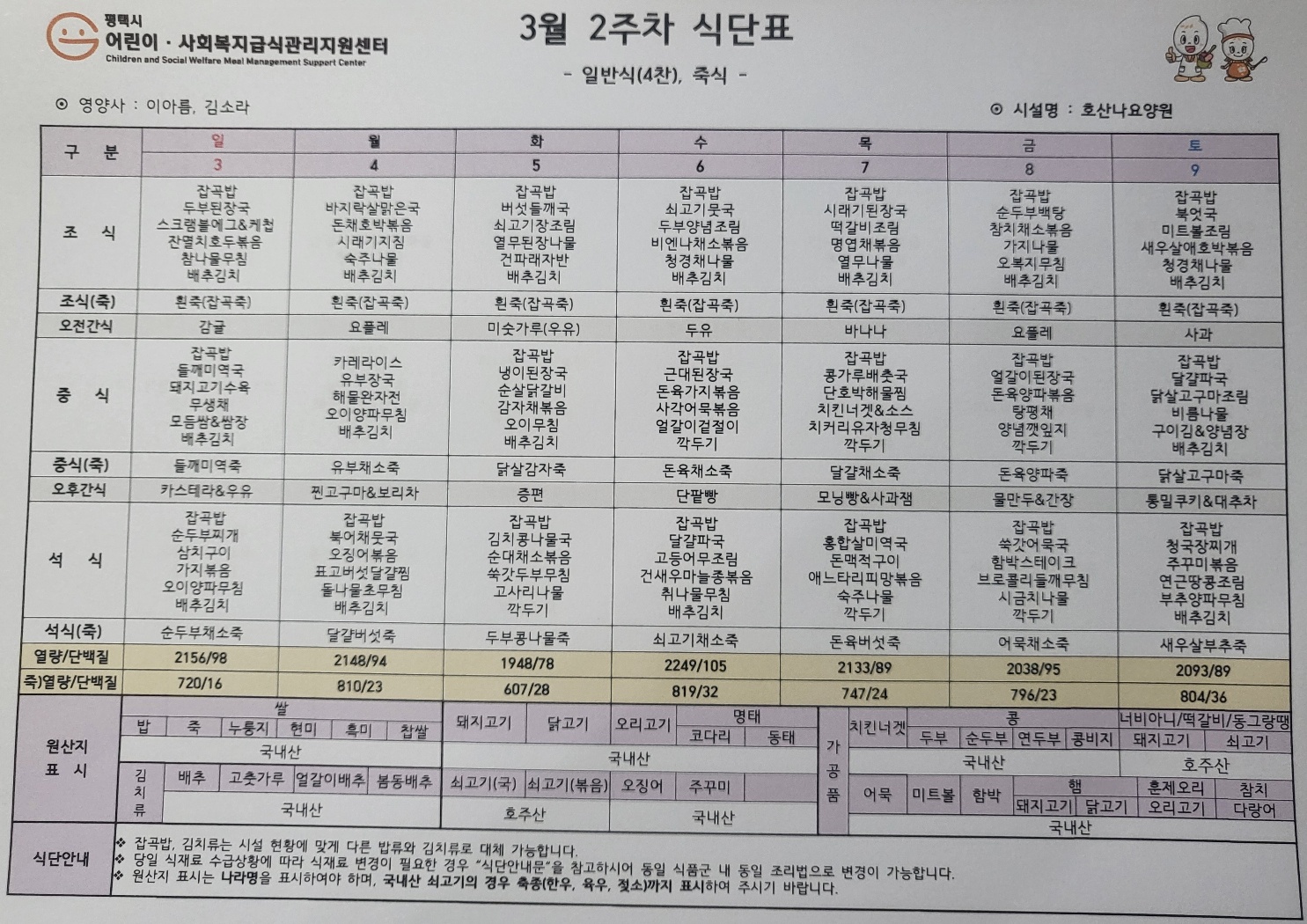 /user/h/hosannasilver/editor/2402/f4bbbf7995f568c6335f76debb5dceaa_1709183991_0412.jpg 이미지크게보기