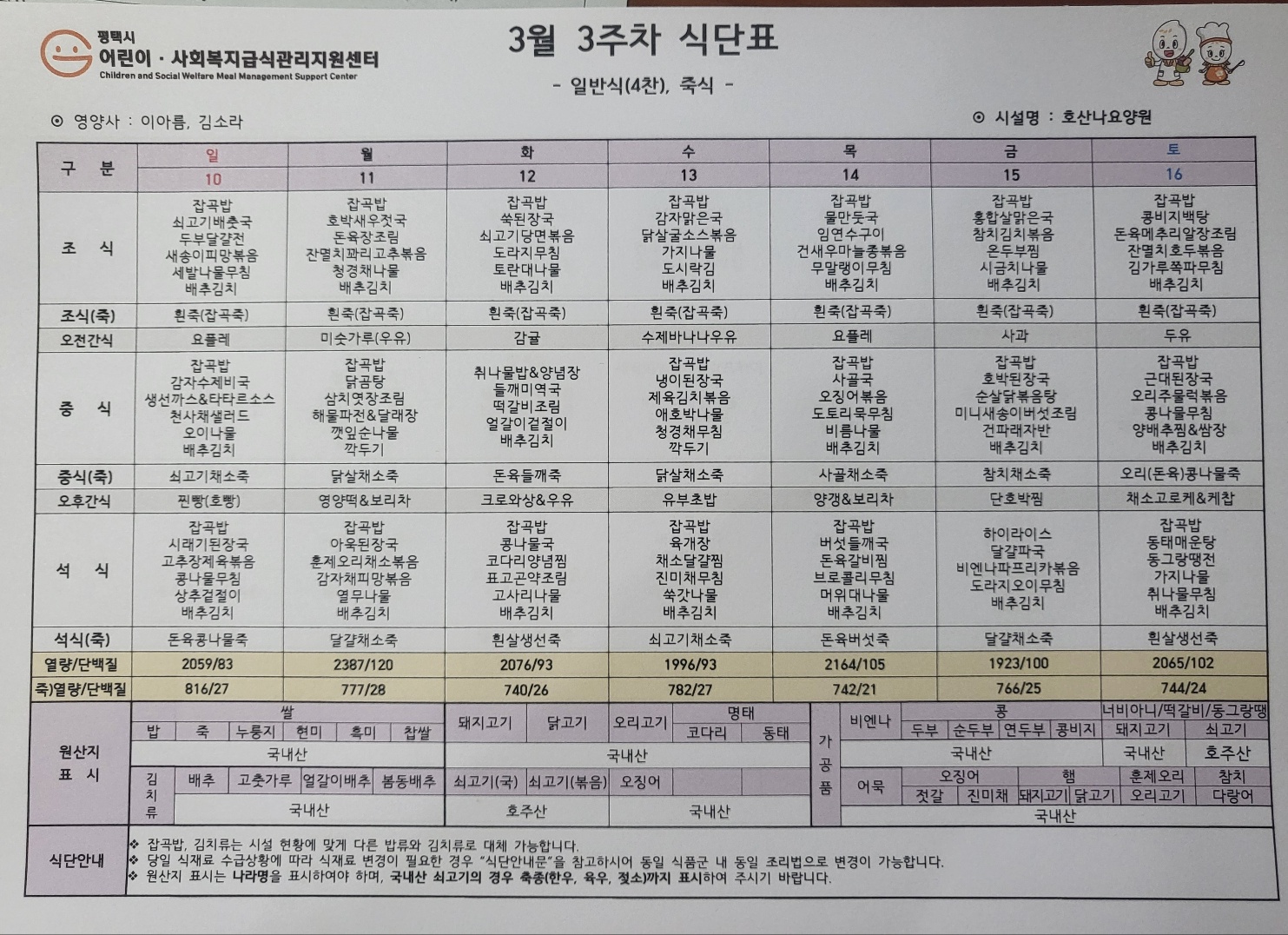/user/h/hosannasilver/editor/2402/f4bbbf7995f568c6335f76debb5dceaa_1709184035_4034.jpg 이미지크게보기