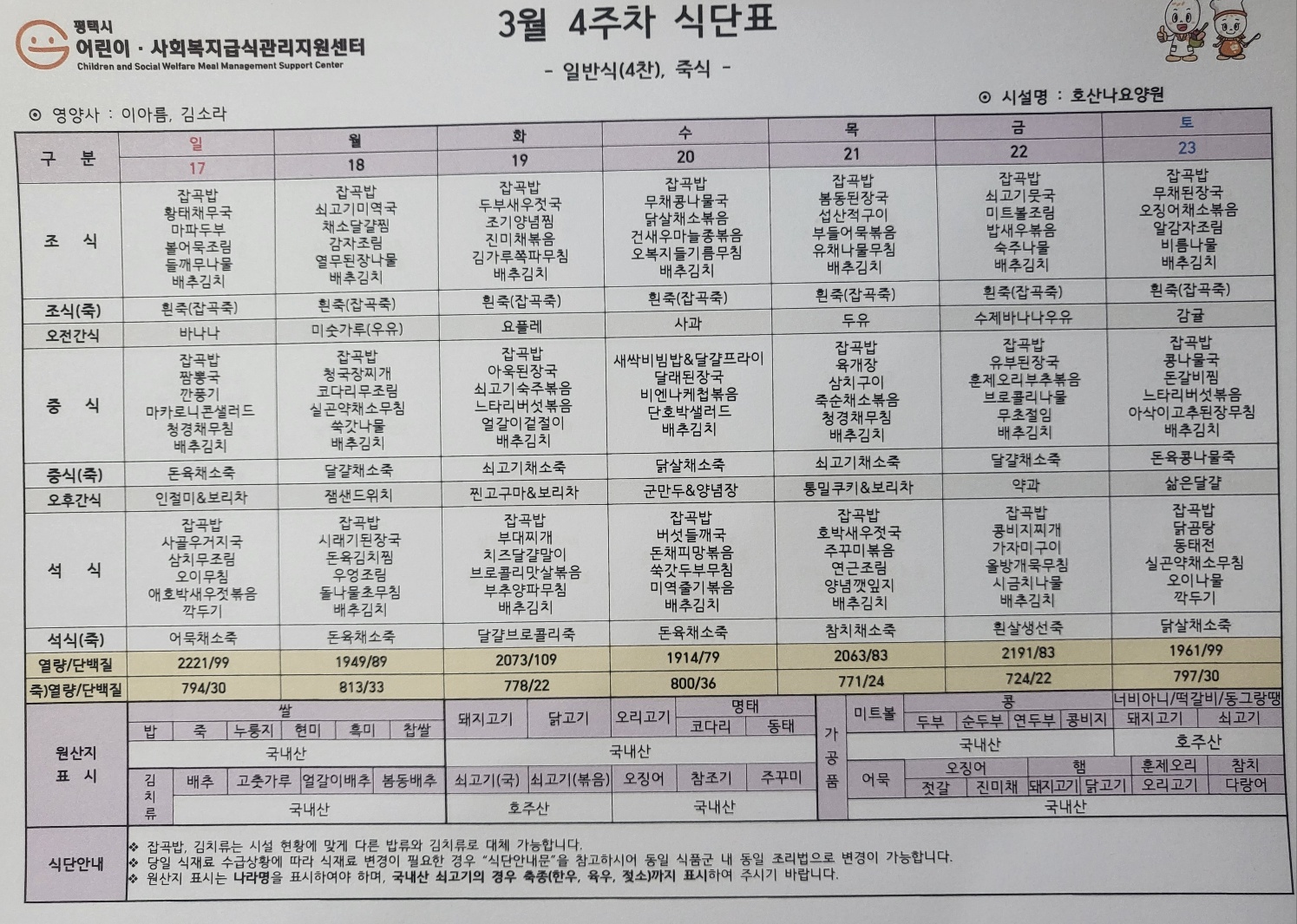 /user/h/hosannasilver/editor/2402/f4bbbf7995f568c6335f76debb5dceaa_1709184035_6841.jpg 이미지크게보기
